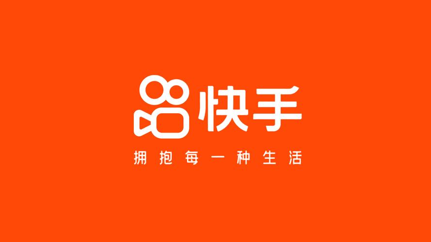 微视粉丝通